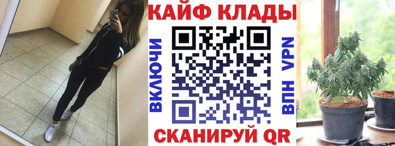 Купить наркотики сайты Старая Русса МАРИХУАНА Псилоцибиновые грибы Alpha-PVP Гашиш КОКАИН Мефедрон Амфетамин