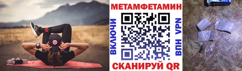 сайты даркнета состав  Старая Русса  Амфетамин 97% 