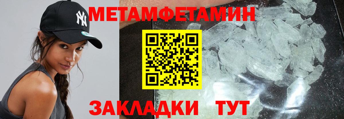 Amphetamine VHQ  АМФЕТАМИН  Старая Русса  Вход с VPN 