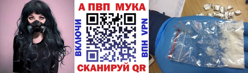 где продают   Старая Русса  KRAKEN маркетплейс  A-PVP Crystall 