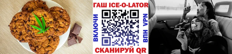 купить  цена  Старая Русса  Еда ТГК марихуана 