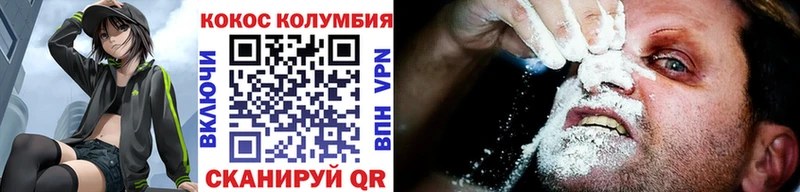 Кокаин VHQ  мориарти состав  Старая Русса  сколько стоит  kraken ССЫЛКА 