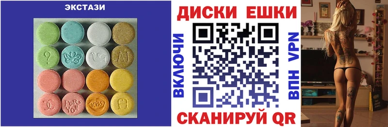 Ecstasy Punisher  дарк нет состав  Старая Русса 