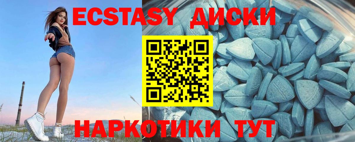 Ecstasy Дубай  Вход с VPN  ЭКСТАЗИ  Экстази бентли  Старая Русса 