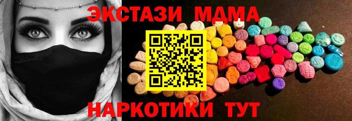 Экстази бентли Старая Русса
