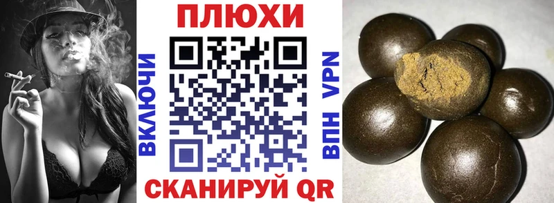 где можно купить   mega вход  Гашиш Premium  Старая Русса 