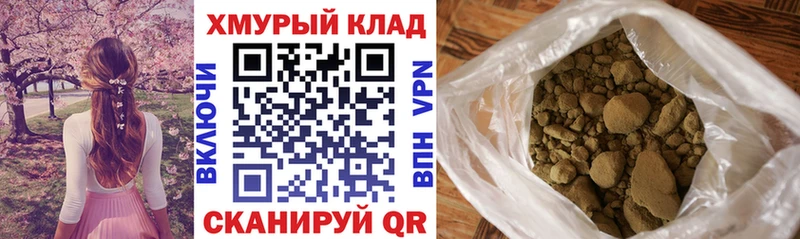 наркошоп  Старая Русса  ГЕРОИН Афган 