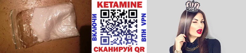 Кетамин VHQ  где найти наркотики  Старая Русса 