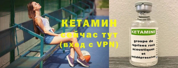 меф Красноперекопск