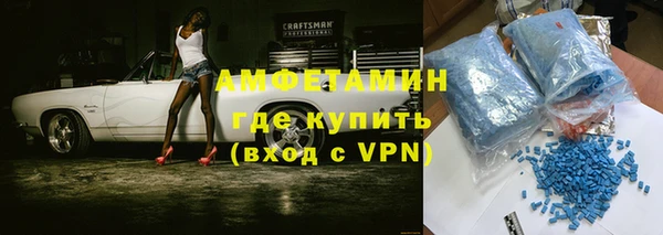 меф Красноперекопск