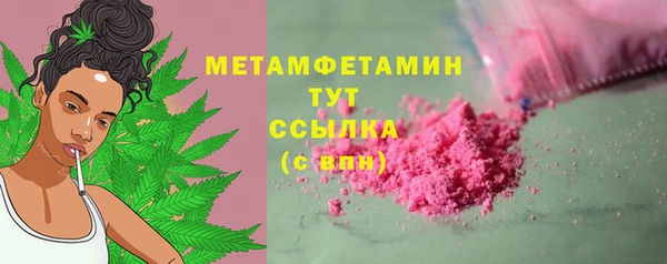мяу мяу мука Краснослободск