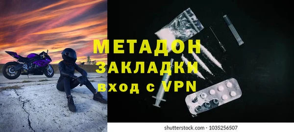 мяу мяу мука Краснослободск