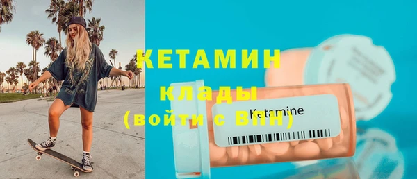 каннабис Ступино