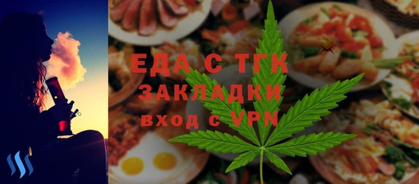 крисы Краснотурьинск