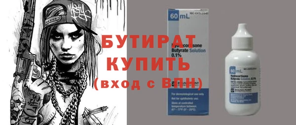 крисы Краснотурьинск