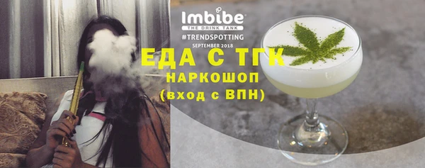 крисы Краснотурьинск