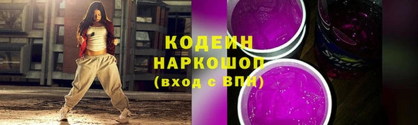 мяу мяу мука Краснослободск