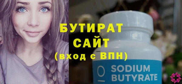 мяу мяу мука Краснослободск