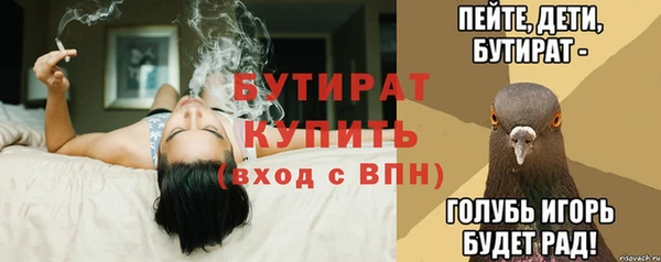 меф Красноперекопск