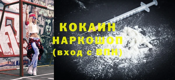 мяу мяу мука Краснослободск