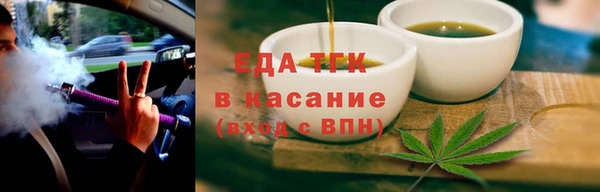крисы Краснотурьинск