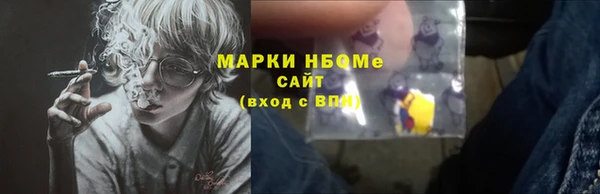 меф Красноперекопск