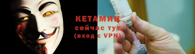 меф Красноперекопск