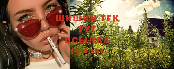 меф Красноперекопск