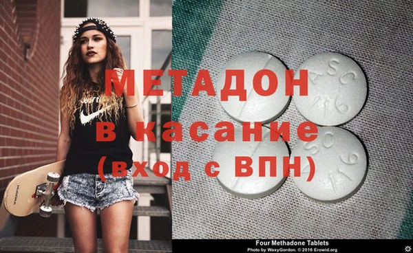 мяу мяу мука Краснослободск
