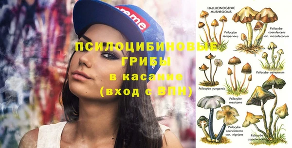 меф Красноперекопск