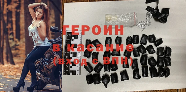 соль курить ск Струнино