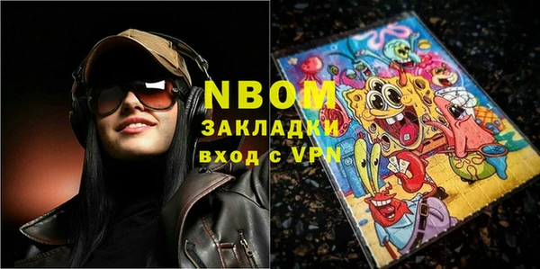 мяу мяу мука Краснослободск