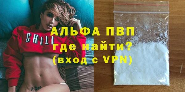 мяу мяу мука Краснослободск