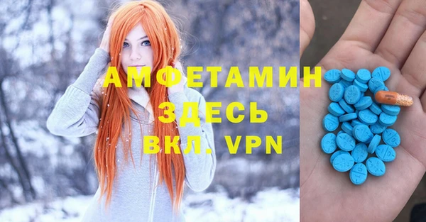 мяу мяу мука Краснослободск