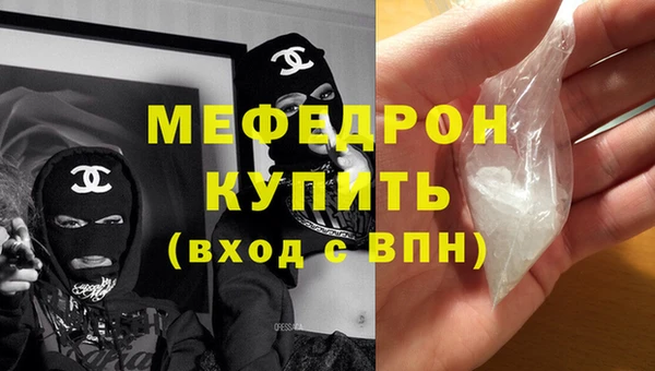 мяу мяу мука Краснослободск