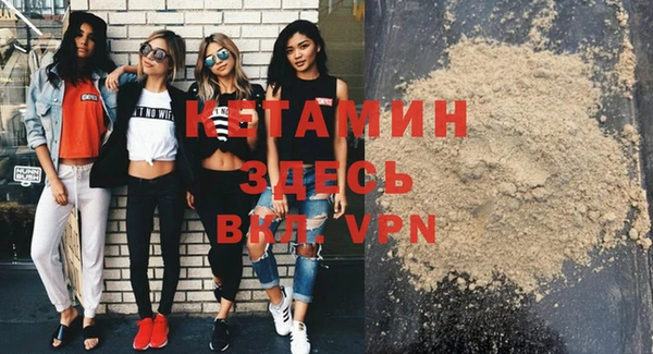 меф VHQ Балашиха