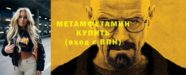 меф Красноперекопск