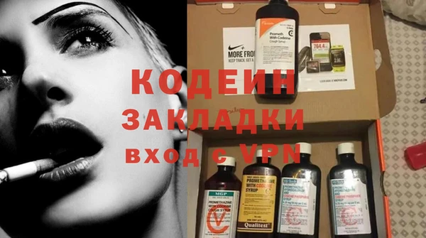 мяу мяу мука Краснослободск