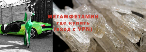 мяу мяу мука Краснослободск