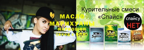 меф Красноперекопск