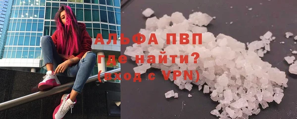 крисы Краснотурьинск