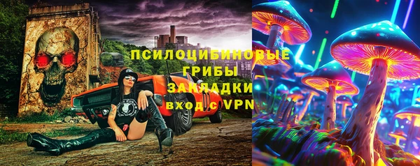меф Красноперекопск