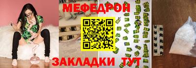 трава Ачхой-Мартан