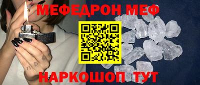трава Ачхой-Мартан