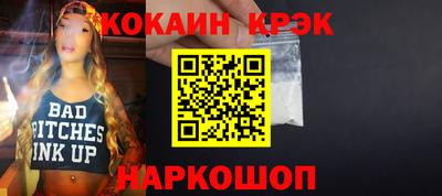 трава Ачхой-Мартан