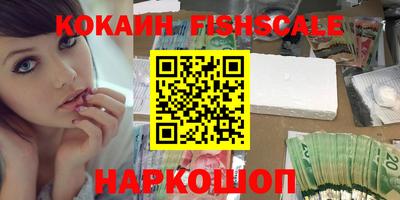 наркотики Баксан