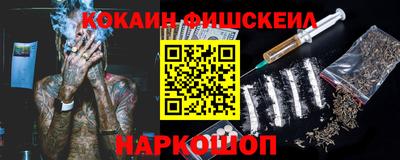 COCAINE Аша