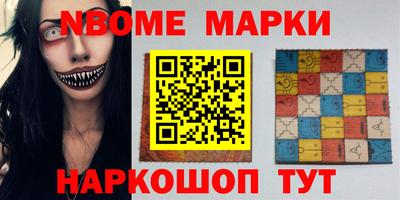 трава Ачхой-Мартан