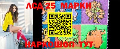 трава Ачхой-Мартан