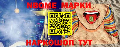 трава Ачхой-Мартан